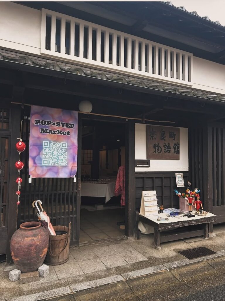 奈良町物語館の店先